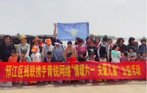 【螢火蟲愛心活動(dòng)第107期】情暖六一，關(guān)愛兒童
