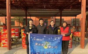 青峰集團(tuán)螢火蟲(chóng)愛(ài)心社第126期——老有所依，愛(ài)滿冬日