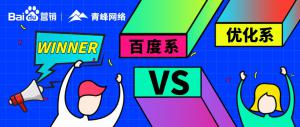 焦作青峰真實(shí)場(chǎng)景模擬辯論賽| 唇槍舌劍，***對(duì)決