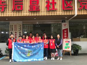 助力文明城市創(chuàng)建，小行動大支持 ——青峰創(chuàng)元集團十八***典系列公益活動之六（總第147期）