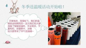 雨雪紛飛，我們的溫暖如期而至~焦作青峰溫暖你整個(gè)冬天??！