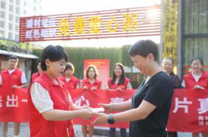 傳遞愛心，弘揚美德 給孤寡老人和環(huán)衛(wèi)工人送愛心早餐志愿活動----青峰創(chuàng)元集團螢火蟲愛心活動第165期