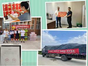 【抗洪救災】拳拳愛心，情系中原 —江蘇青峰創(chuàng)元集團螢火蟲愛心社第168期活動報道