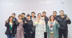 “不畏將來 不念過往 砥礪前行 勇攀高峰” 2021焦作青峰管理層年度總結(jié)會結(jié)束！