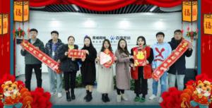 焦作青峰祝企業(yè)家們生意興隆、財源廣進，吃嘛都香！干啥都中！