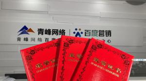 喜報來啦！一份榮譽一份責(zé)任，再接再厲，砥礪前行！