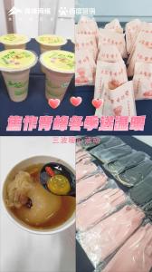 寒冬雖至，溫暖如故--焦作青峰冬季送溫暖